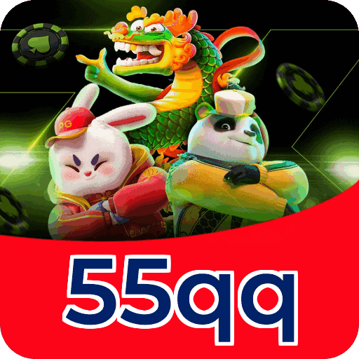 55qq Logo